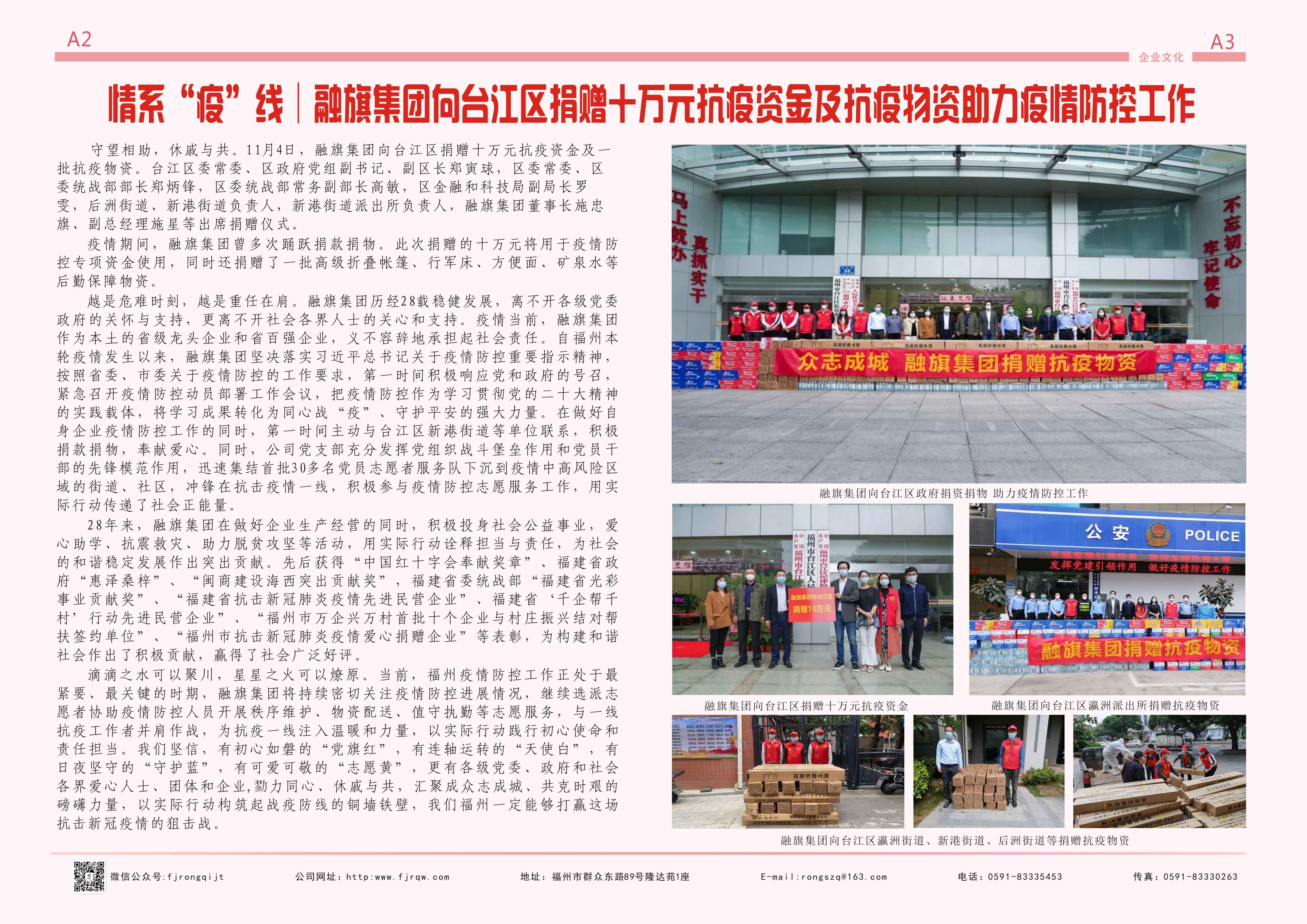 微信图片_20230324162731.jpg