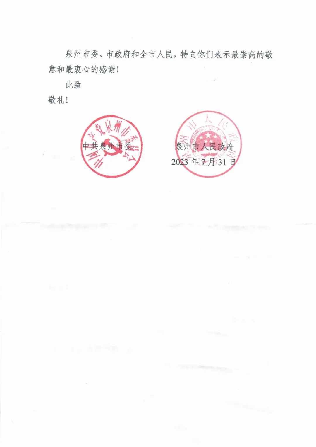 微信图片_20240711101334.jpg