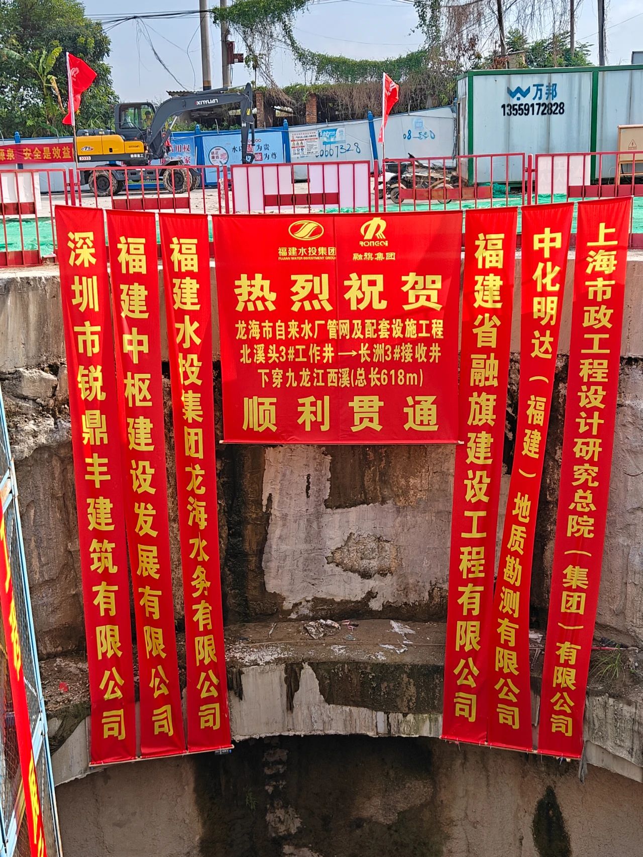 微信图片_20240819092336.jpg