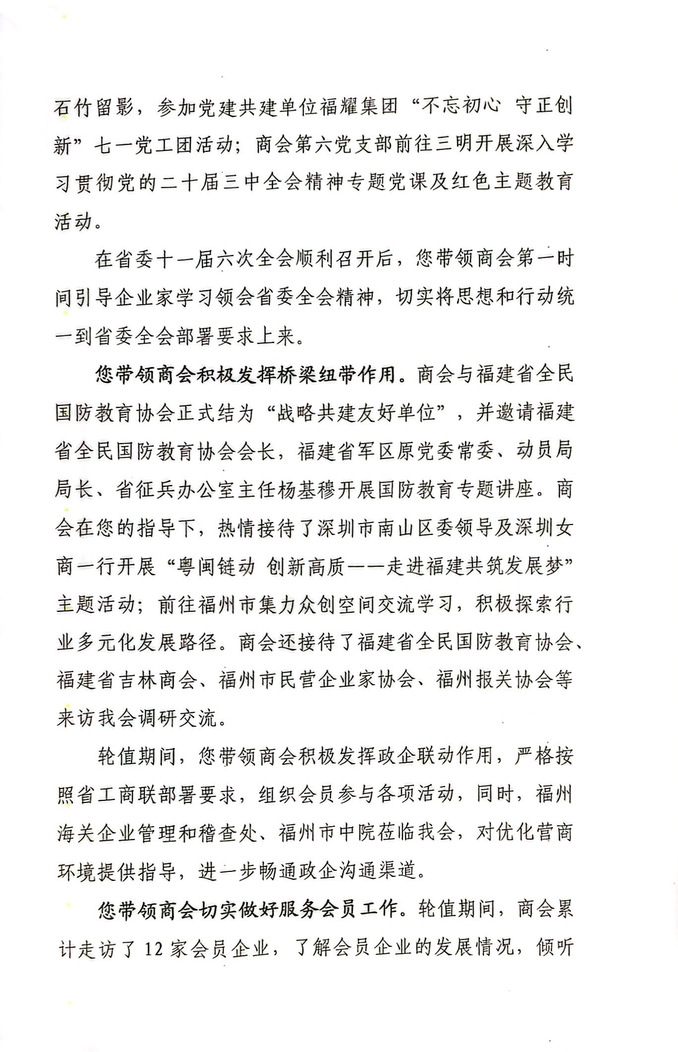 微信图片_20240903091043.jpg