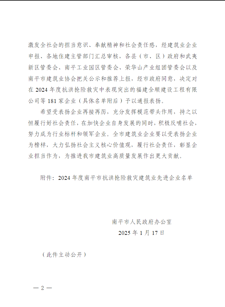 微信图片_20250221121957.png