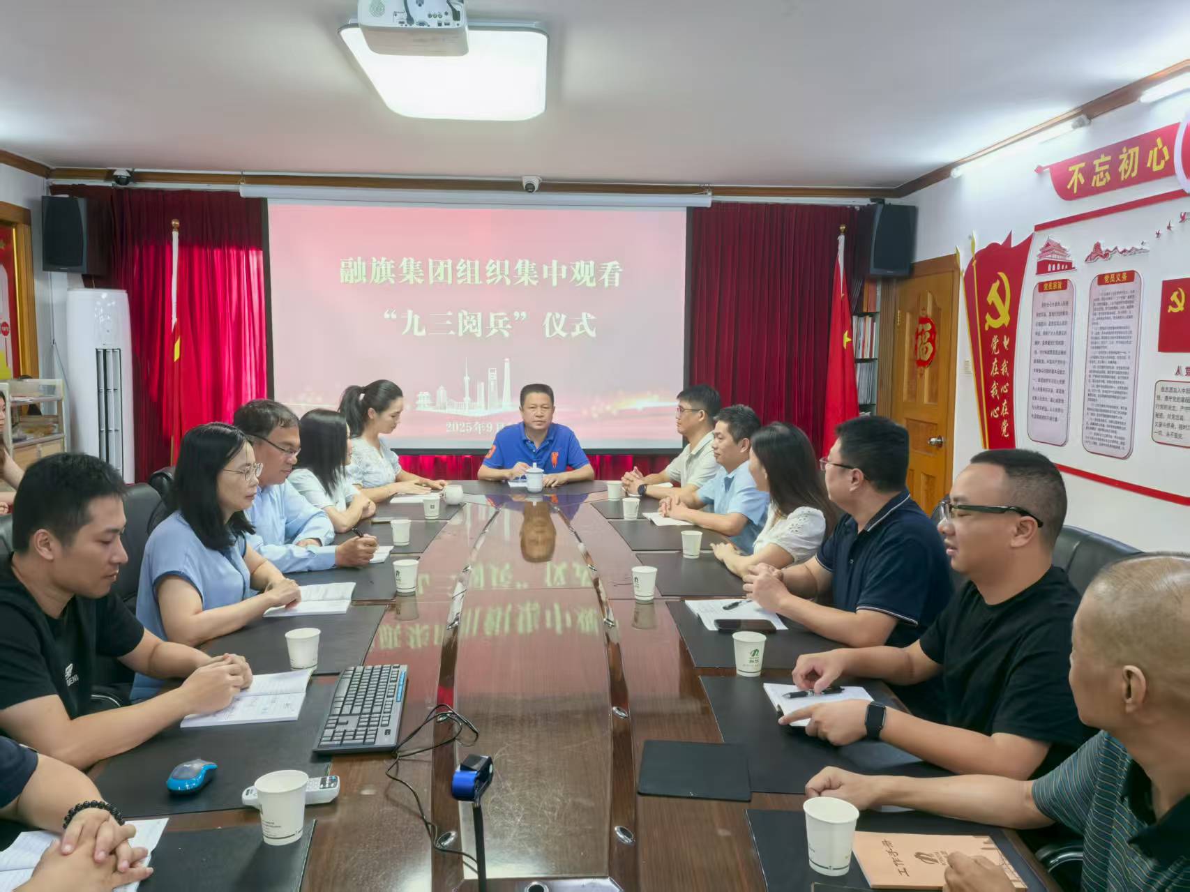 1756972723.jpg 总部1.jpg