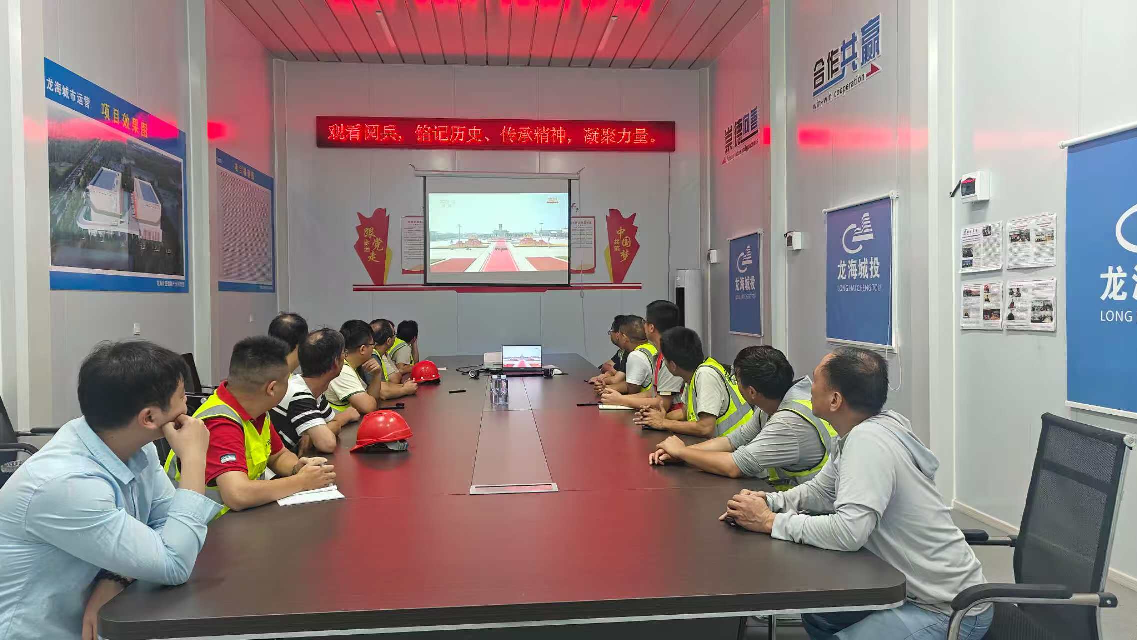 1756973317.jpg 龙海冷链项目部.jpg